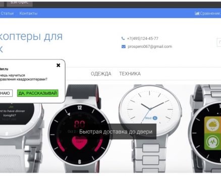 Как повысить эффективность push-уведомлений