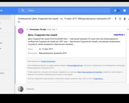 Publishthis.email — новый сервис для быстрой публикации писем