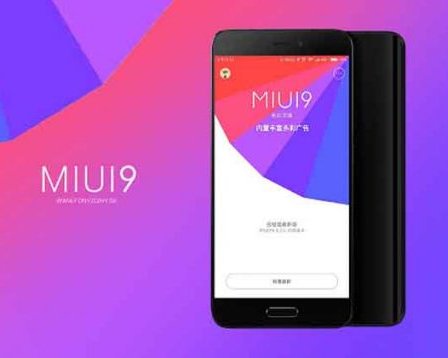 Где скачать и как установить бета-версию MIUI 9