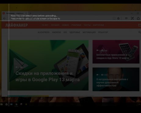 Сollabshot — удобный сервис для публикации и совместного редактирования скриншотов