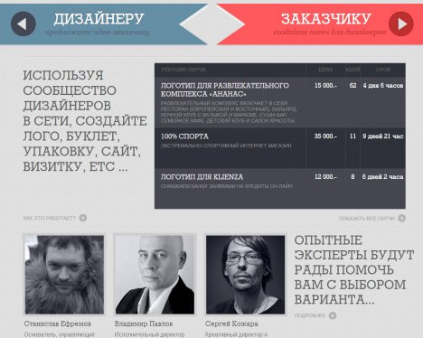 Как найти хорошего дизайнера