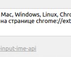 Как включить новое оформление страницы расширений в Google Chrome