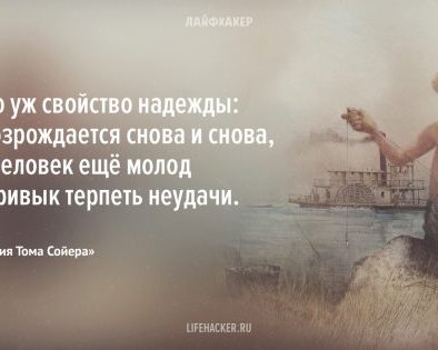 15 цитат из детских книг, смысл которых понимаешь во взрослом возрасте