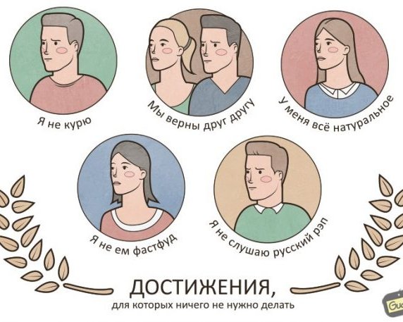 Пора с этим что-то делать: 15 веб-комиксов о современной жизни