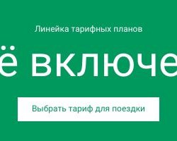 7 мест в России, где непременно нужно побывать с детьми