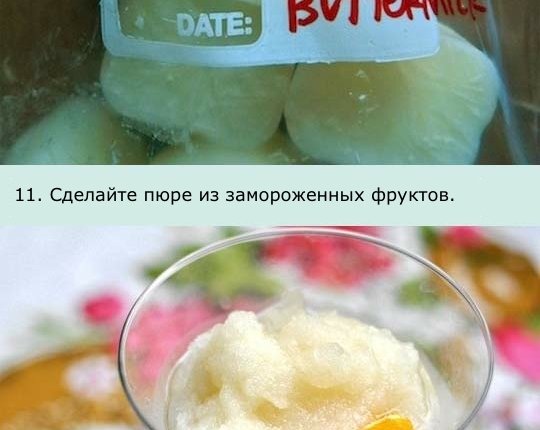 24 способа использования формы для льда в морозильнике